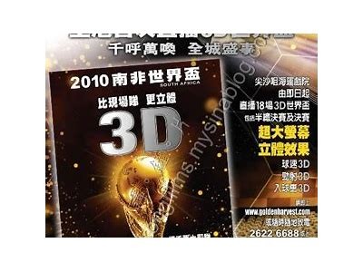 2025年世界杯决赛直播时间地点及比赛阵容，2020世界杯决赛直播