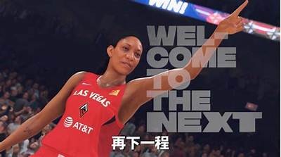 nba2k20下载：最新全球篮球游戏免费下载，nba2k20官方正版下载手机版最新版