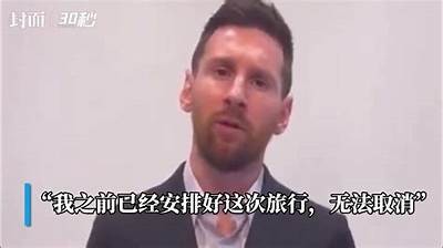 西班牙媒体对梅西发表尖锐批评，西班牙媒体对梅西发表尖锐批评了吗