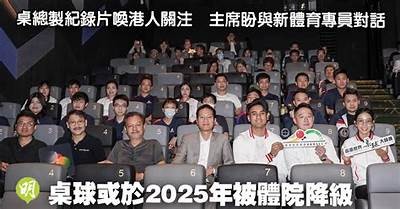 2025年台球与斯诺克直播赛事，2021台球斯诺克比赛