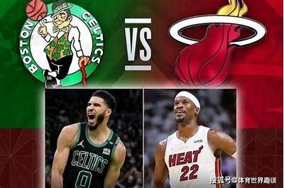 2021年NBA热火对阵凯尔特人比赛实时更新，热火vs凯尔特人g6录像回放