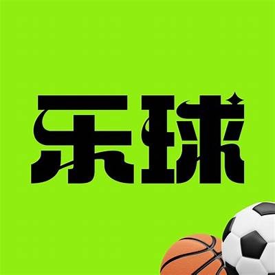 乐球吧JRS直播：精彩比赛等你来看，乐球吧体育直播-nba直播|足球直播|jrs直播|低调看直播